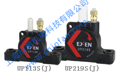 EXEN塑料球形振動器